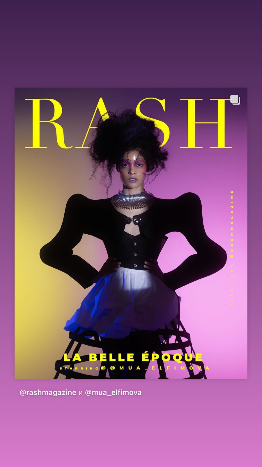 Rash magazine page
